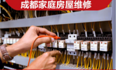 【店铺介绍】 合意管道疏通专业疏通各种下水道，阴沟，厕所