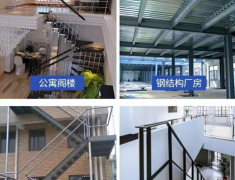 安装木门、室内门、钢材、建筑材料、售后服务、彩钢活动房